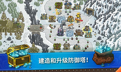王国保卫战中文版下载-王国保卫战中文安卓版下载v5.8.02