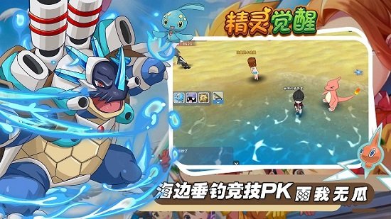 精灵觉醒正版下载-精灵觉醒正版手游下载v4.0.1 精灵觉醒正版下载-精灵觉醒正版手游下载v4.0.1