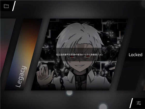 Rotaeno（旋转音律免费）