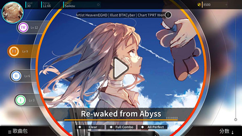 Rotaeno旋转音律免费下载-Rotaeno旋转音律免费安卓版下载v1.9.0