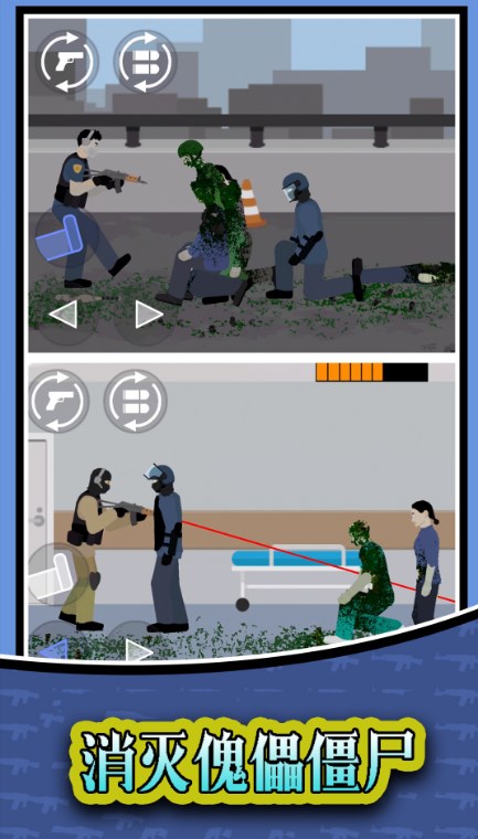 大战傀儡僵尸游戏