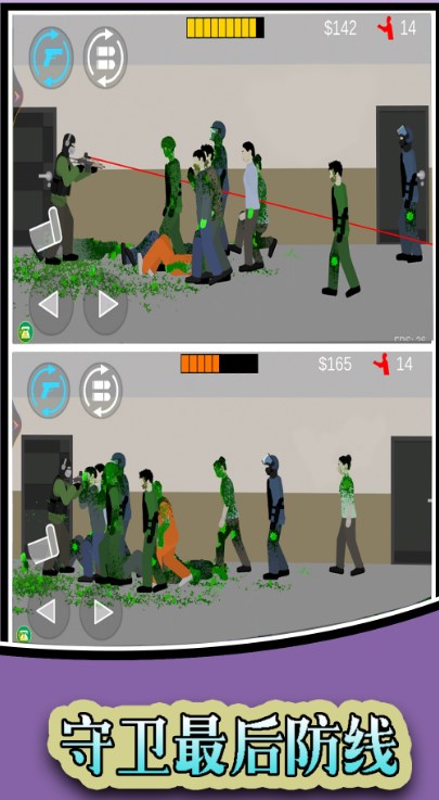 大战傀儡僵尸游戏