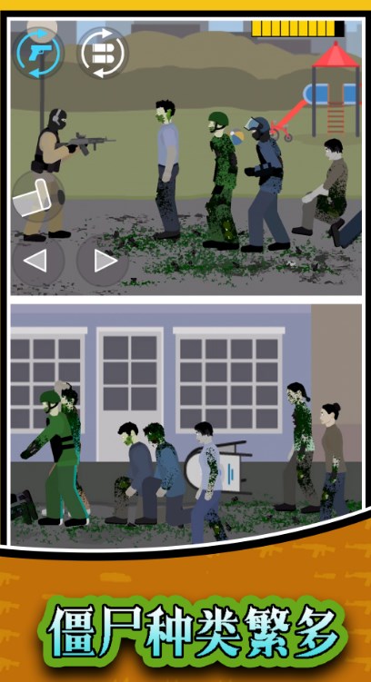 大战傀儡僵尸游戏