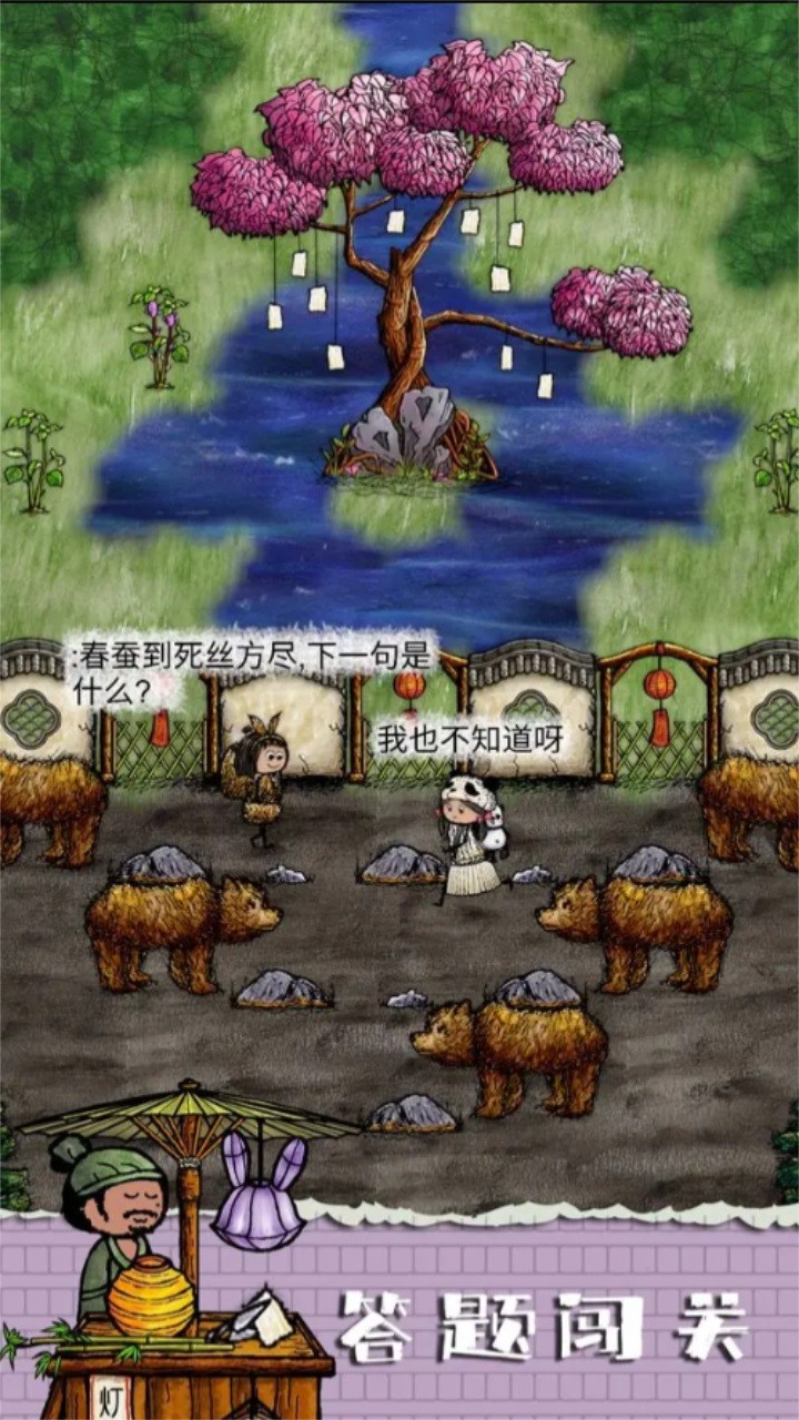 华夏人生（官方版）