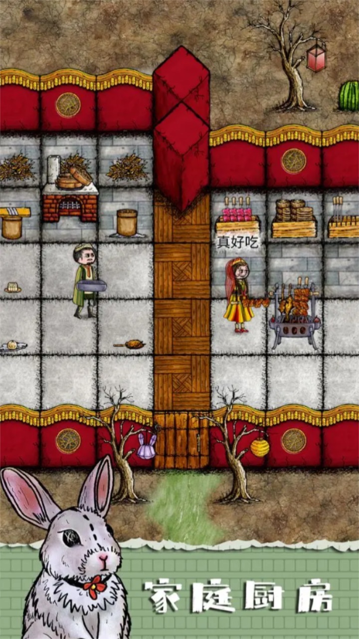 华夏人生官方版下载-华夏人生官方正版下载v138.11 华夏人生官方版下载-华夏人生官方正版下载v138.11