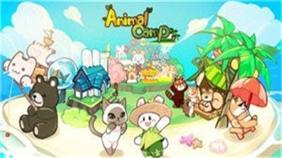 动物森友会中文版(Pocket Camp)