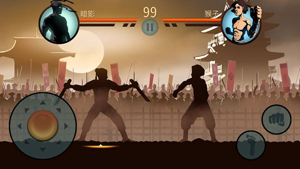 暗影格斗2特别版中文下载-暗影格斗2特别版中文最新下载v1.0.11