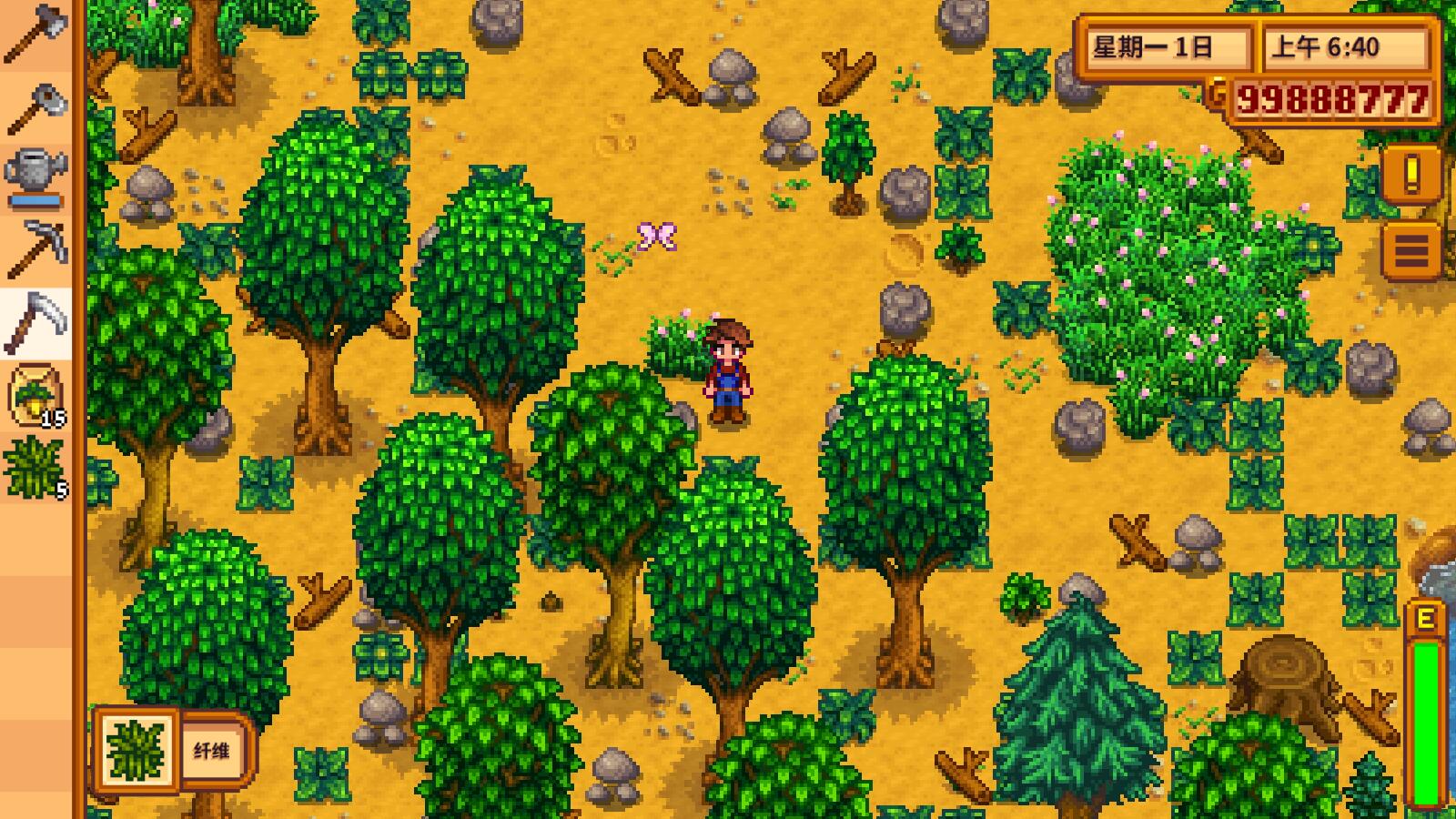 Stardew Valley星露谷物语安卓版下载-Stardew Valley星露谷物语安卓汉化版下载v1.5.6.51