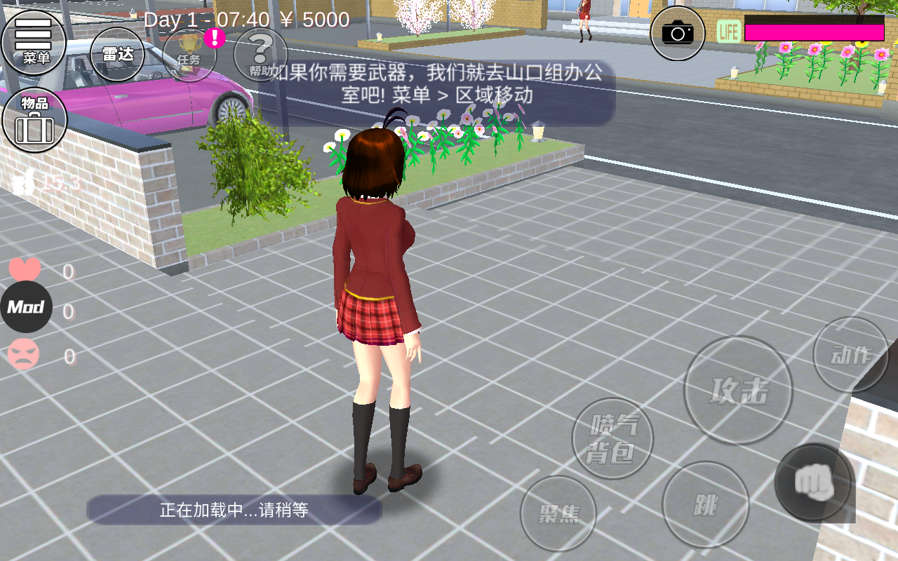 SAKURA SchoolSimulator最新版下载-SAKURA SchoolSimulator最新版2023下载v1.038.15 SAKURA SchoolSimulator最新版下载-SAKURA SchoolSimulator最新版2023下载v1.038.15