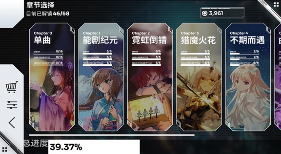 Orzmic（官网版）