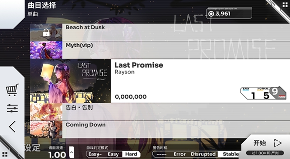 Orzmic（官网版）