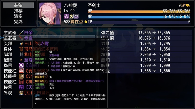 梦魇无归游戏下载-梦魇无归游戏中文版下载v1.4.0