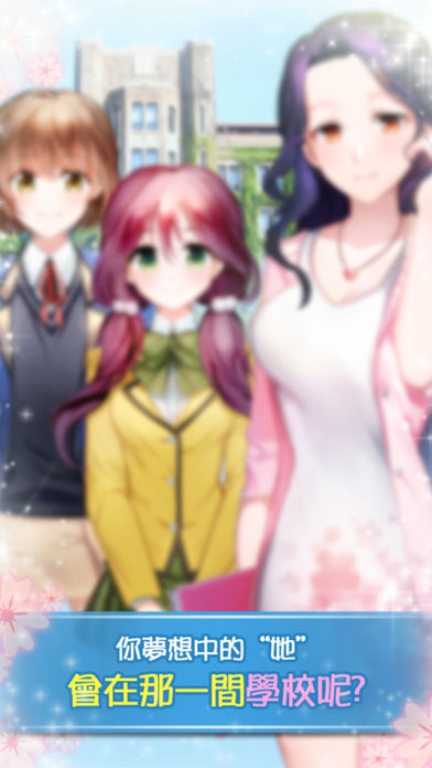 轉學生的戀愛日記中文版下载-轉學生的戀愛日記中文版安卓下载v1.0.2