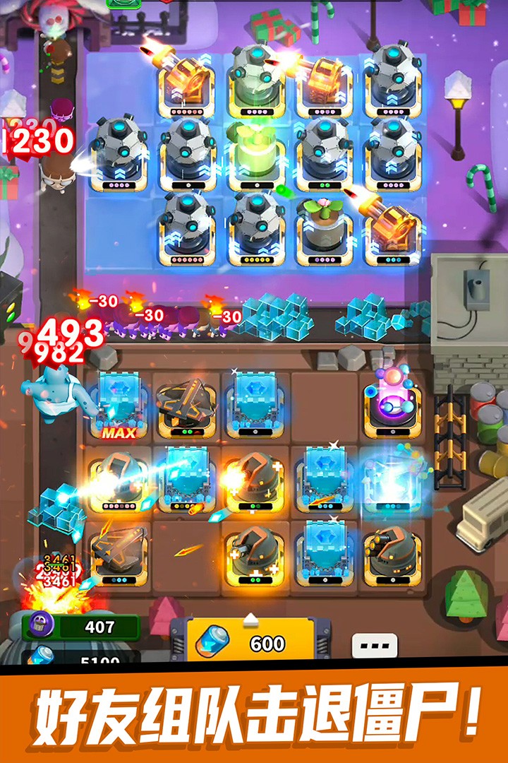 僵尸风暴（官方版）