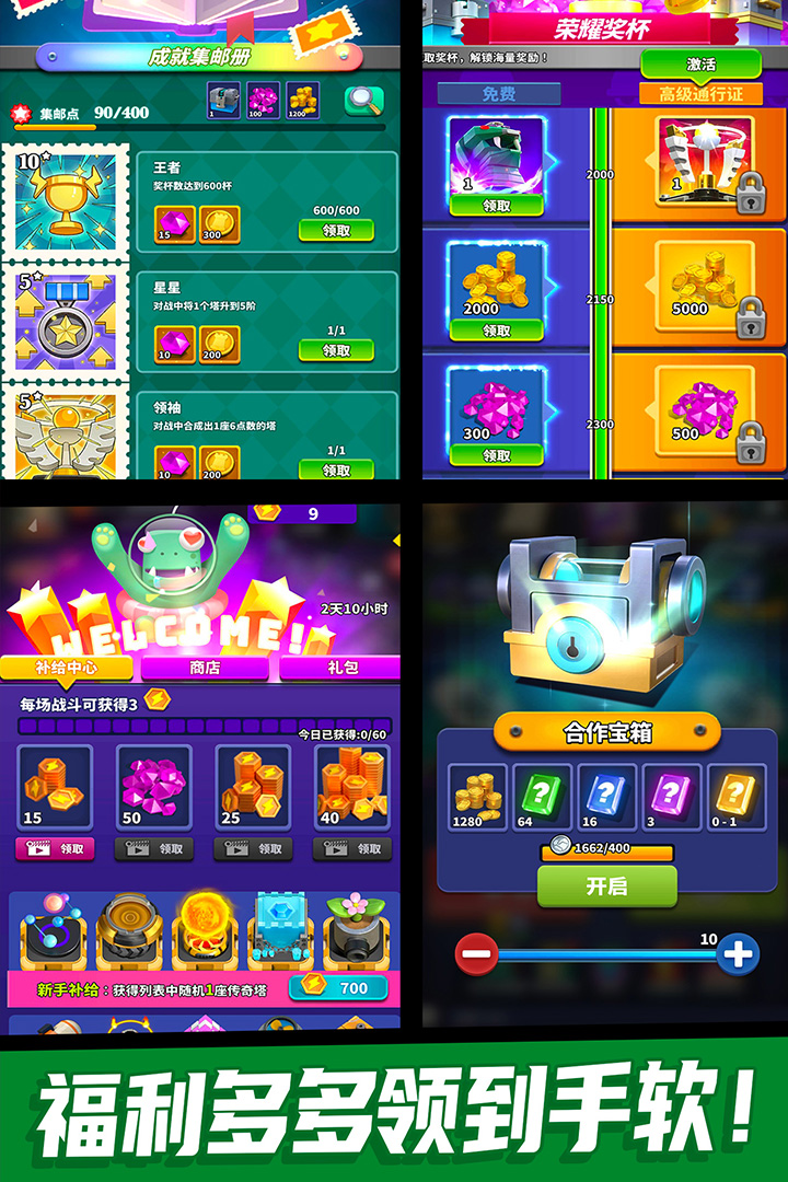 僵尸风暴官方版下载-僵尸风暴官方版最新下载v1.0.1.92 僵尸风暴官方版下载-僵尸风暴官方版最新下载v1.0.1.92