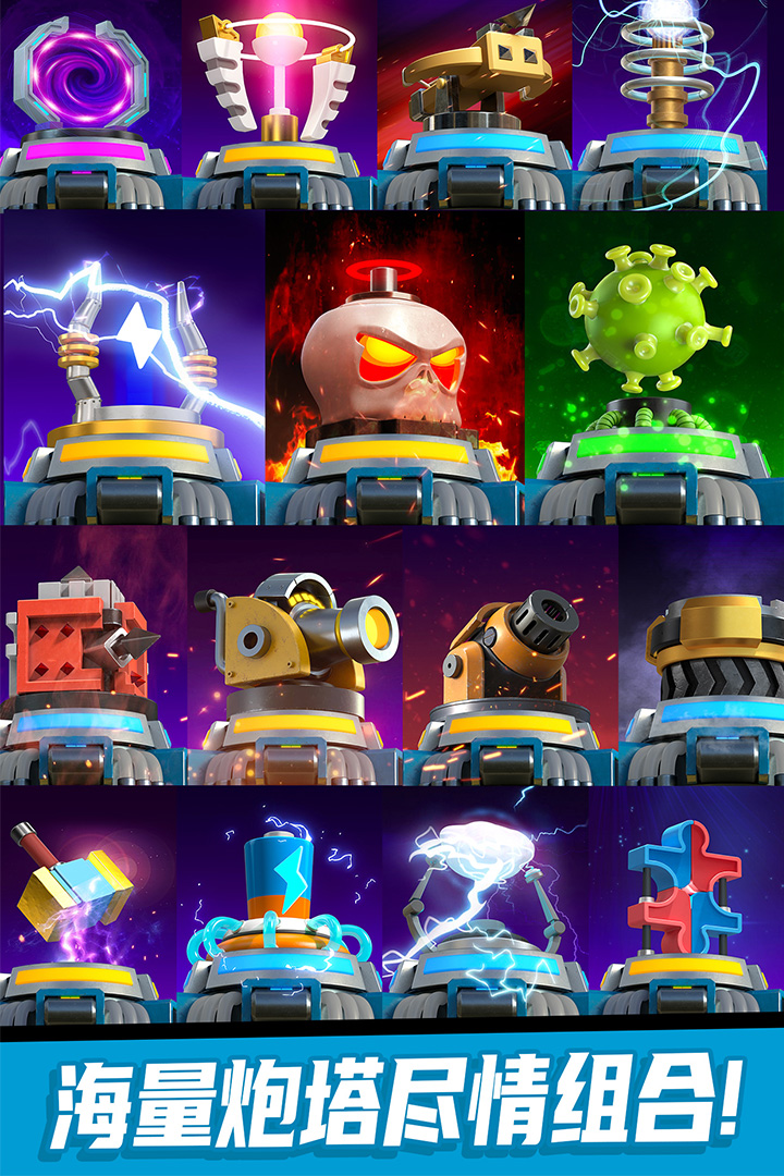 僵尸风暴官方版下载-僵尸风暴官方版最新下载v1.0.1.92 僵尸风暴官方版下载-僵尸风暴官方版最新下载v1.0.1.92