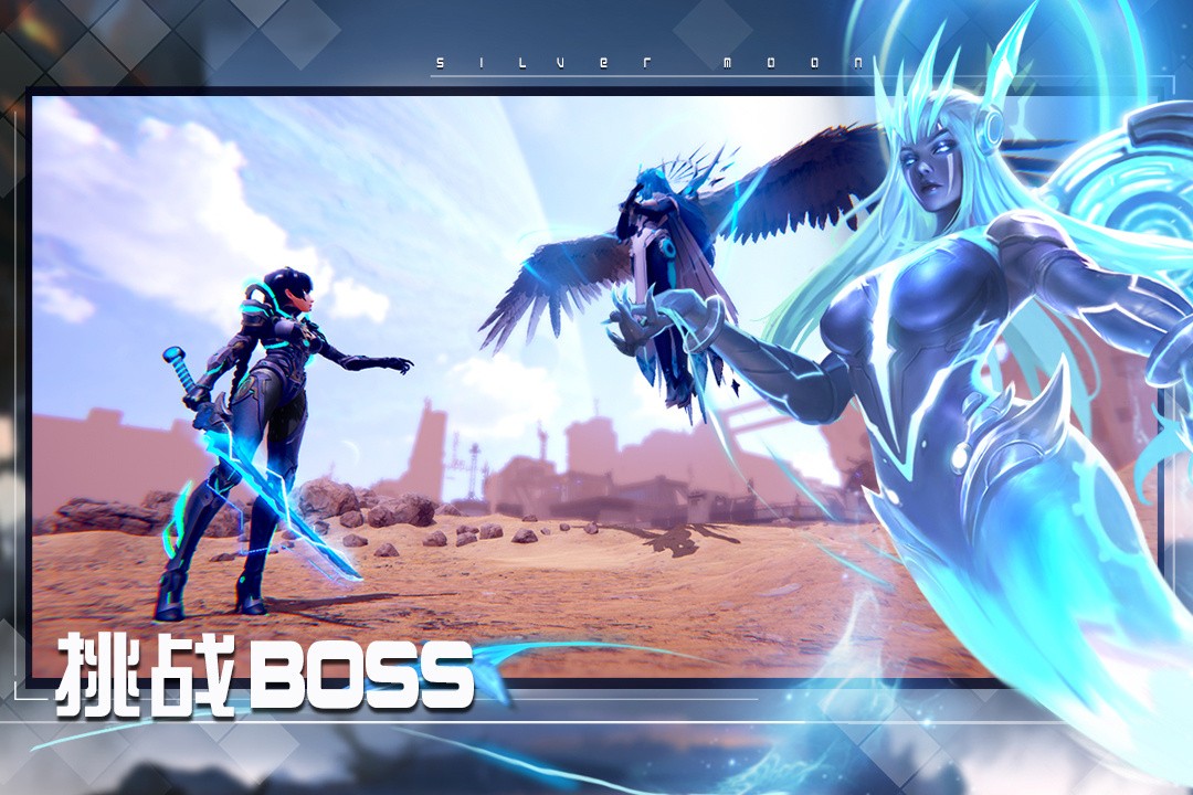 女神星球（官网版）