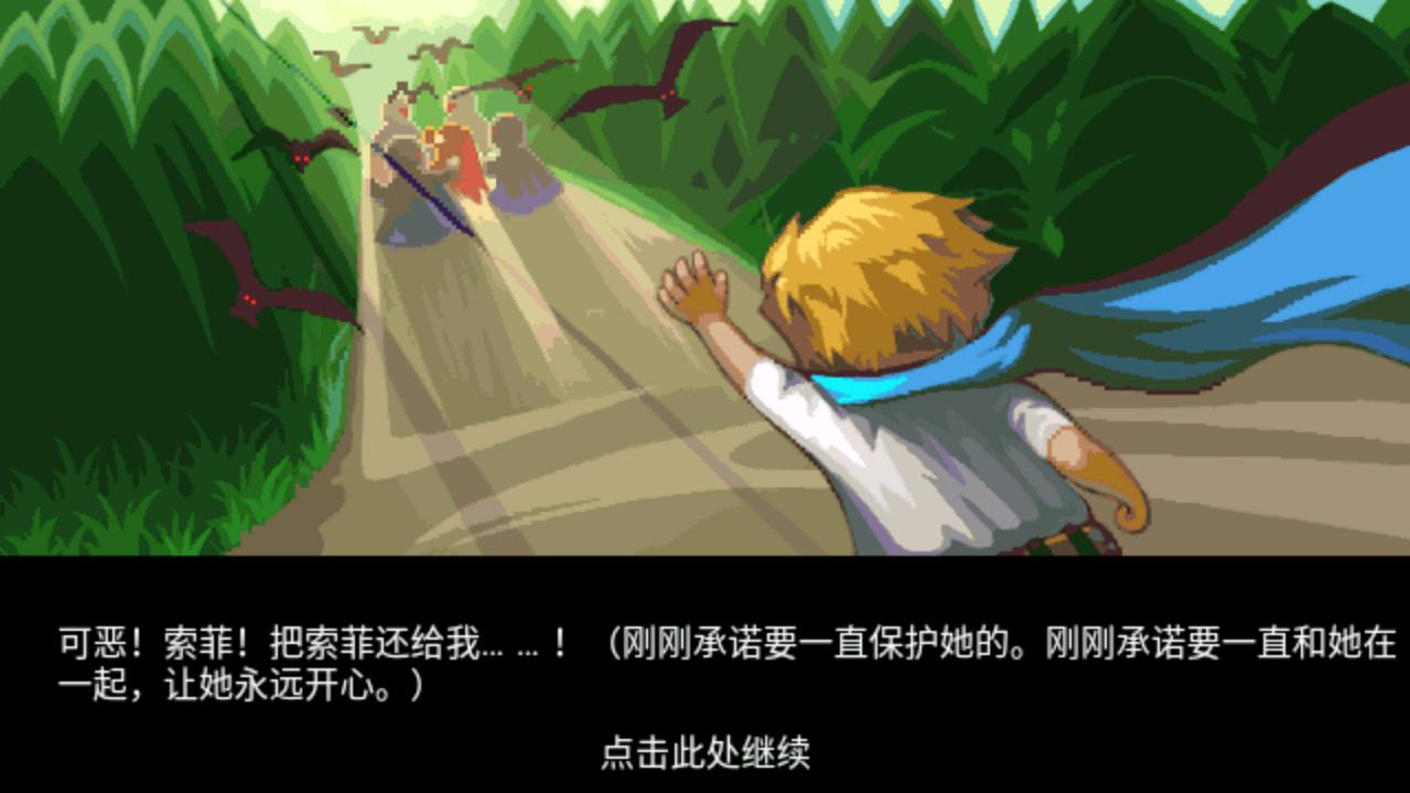 宠物王国6烈火（免费）