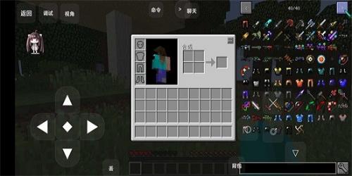 我的世界叶枫版幸运方块(整合包)