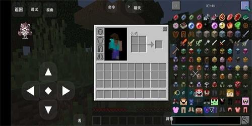 我的世界叶枫版幸运方块(整合包)