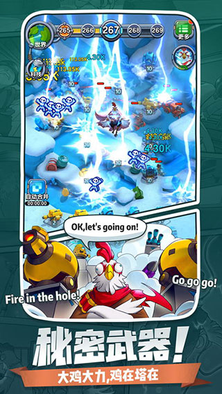 小兵别嚣张手游下载-小兵别嚣张手游官网版下载v2.22.29