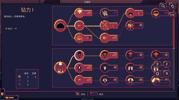穹顶守护者中文版下载-穹顶守护者中文版免费下载v2.2.14.0.3