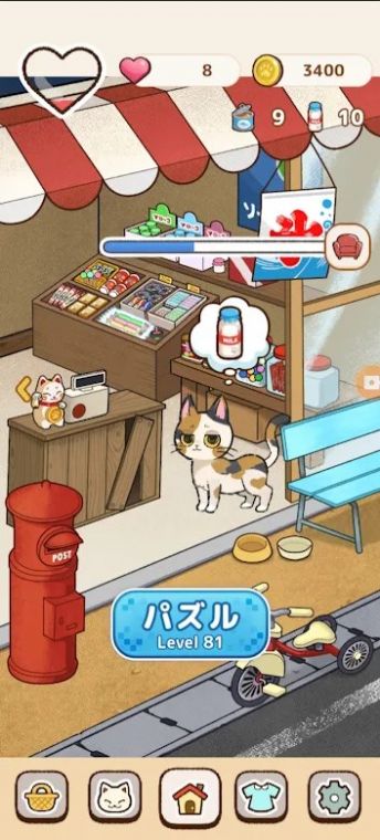 甜栗酱的快乐周末(SC03)