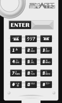 Smart Brain Phone（假面骑士555腰带模拟器手机版）