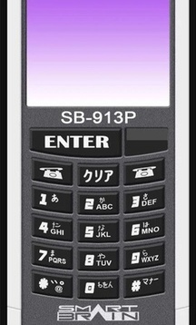 Smart Brain Phone（假面骑士555腰带模拟器手机版）