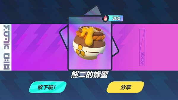 蛋仔派对抽奖模拟器无限抽最新版下载-蛋仔派对抽奖模拟器赛季盲盒手机版下载v2.0