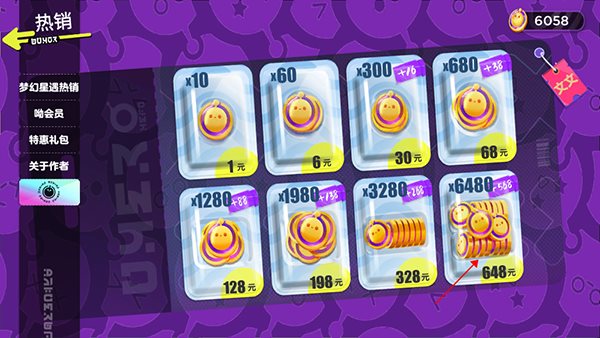 蛋仔派对抽奖模拟器无限抽最新版下载-蛋仔派对抽奖模拟器赛季盲盒手机版下载v2.0