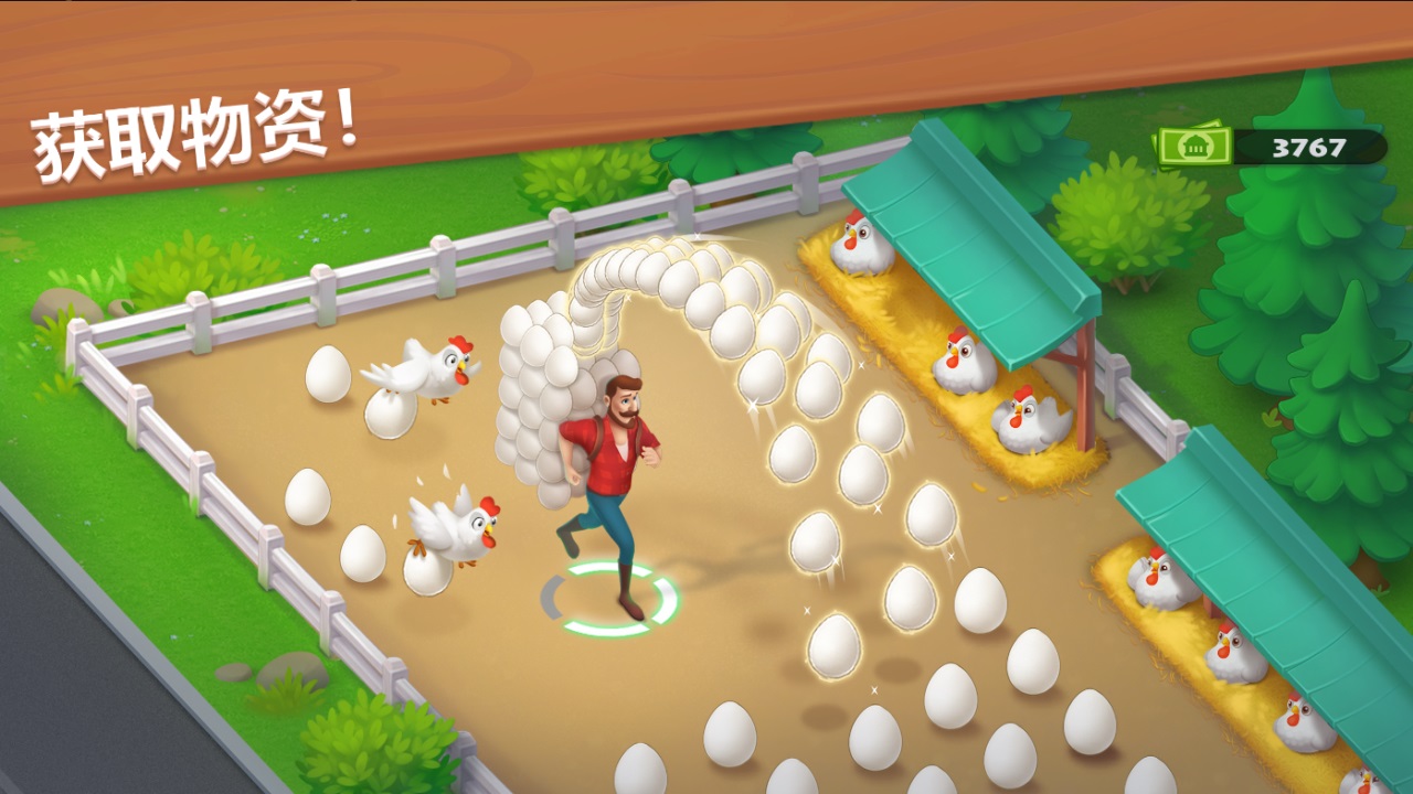 Township（梦想小镇官方正版）