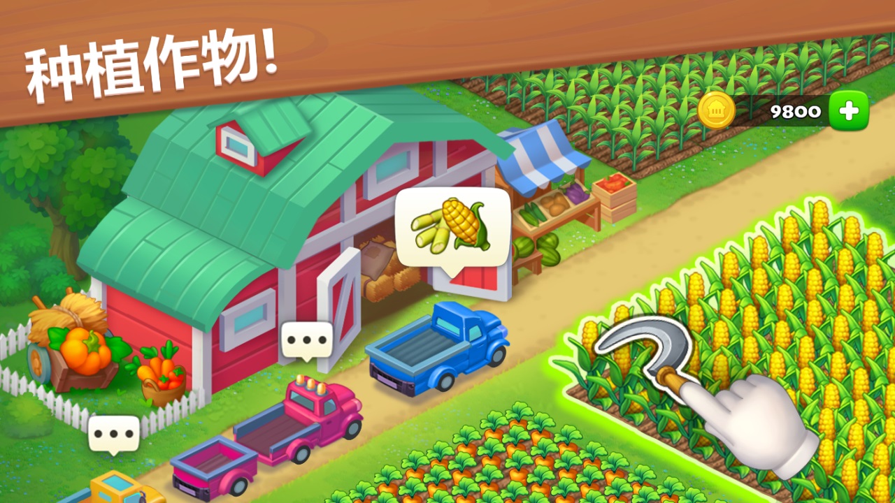 Township梦想小镇官方正版下载-Township梦想小镇官方正版安卓下载v13.1.0