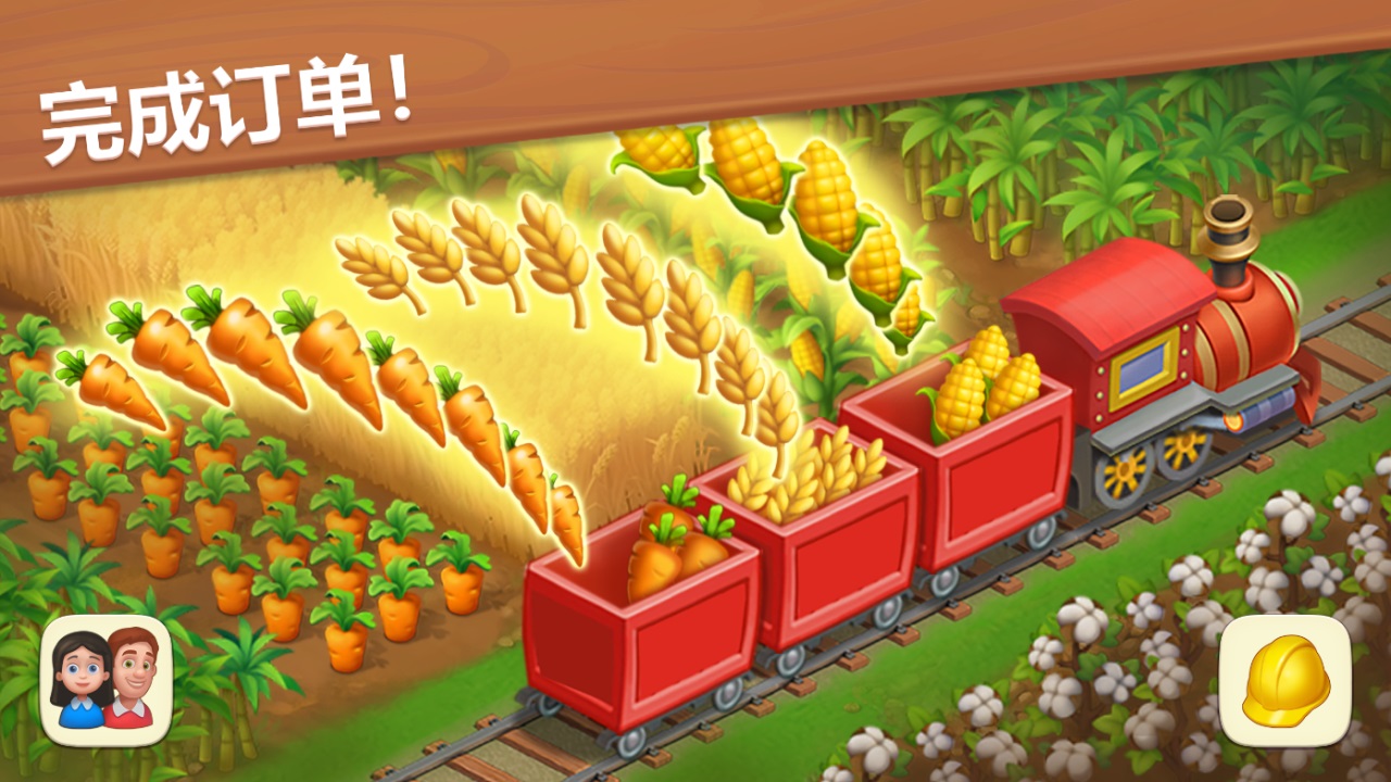 Township梦想小镇官方正版下载-Township梦想小镇官方正版安卓下载v13.1.0