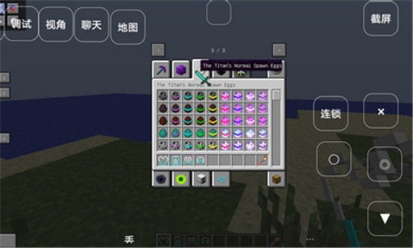 我的世界叶枫新版泰坦生存模组下载-我的世界叶枫新版泰坦生存模组下载v隔壁老王 我的世界叶枫新版泰坦生存模组下载-我的世界叶枫新版泰坦生存模组下载v隔壁老王