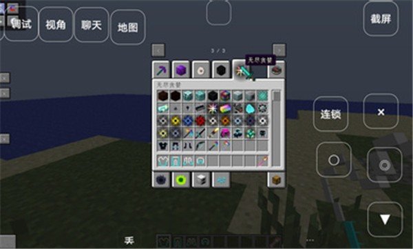 我的世界叶枫新版泰坦生存模组下载-我的世界叶枫新版泰坦生存模组下载v隔壁老王 我的世界叶枫新版泰坦生存模组下载-我的世界叶枫新版泰坦生存模组下载v隔壁老王