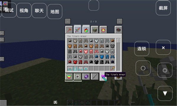 我的世界叶枫新版泰坦生存模组下载-我的世界叶枫新版泰坦生存模组下载v隔壁老王 我的世界叶枫新版泰坦生存模组下载-我的世界叶枫新版泰坦生存模组下载v隔壁老王