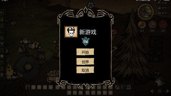 饥荒人物mod整合plus