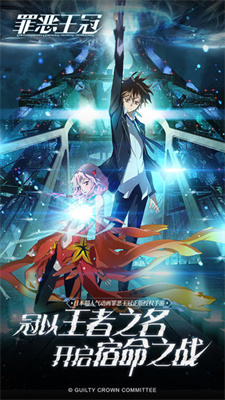 罪恶王冠手机版下载-罪恶王冠手机版中文下载v0.2.0