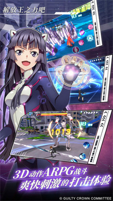 罪恶王冠手机版下载-罪恶王冠手机版中文下载v0.2.0