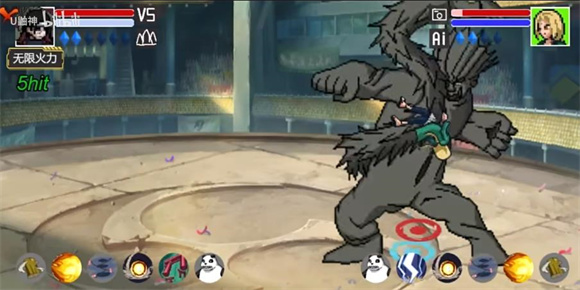 像素火影（秽土柱间版）