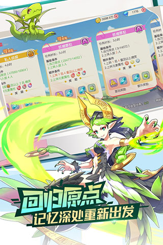 口袋觉醒（手游）