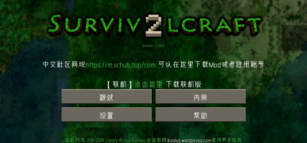 生存战争2枪械模组下载-生存战争2枪械模组中文正版下载v2.2.10.4API