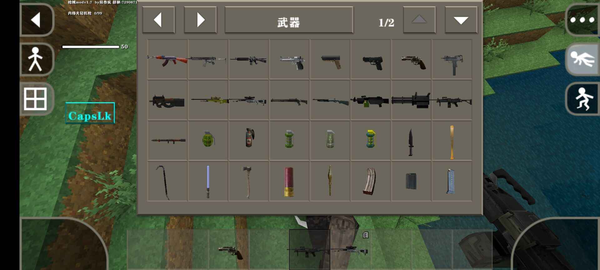 生存战争2枪械模组下载-生存战争2枪械模组中文正版下载v2.2.10.4API