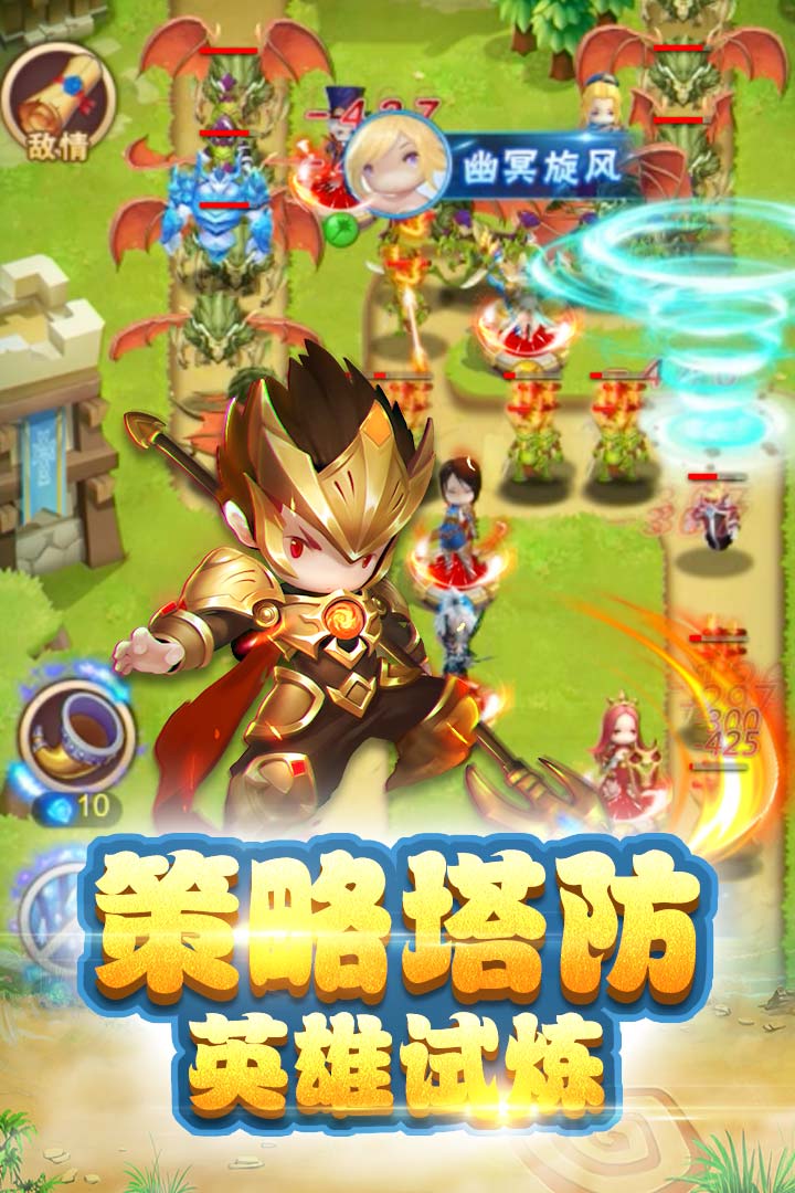 勇闯女巫塔手游下载-勇闯女巫塔手游安卓版下载v11.0.11