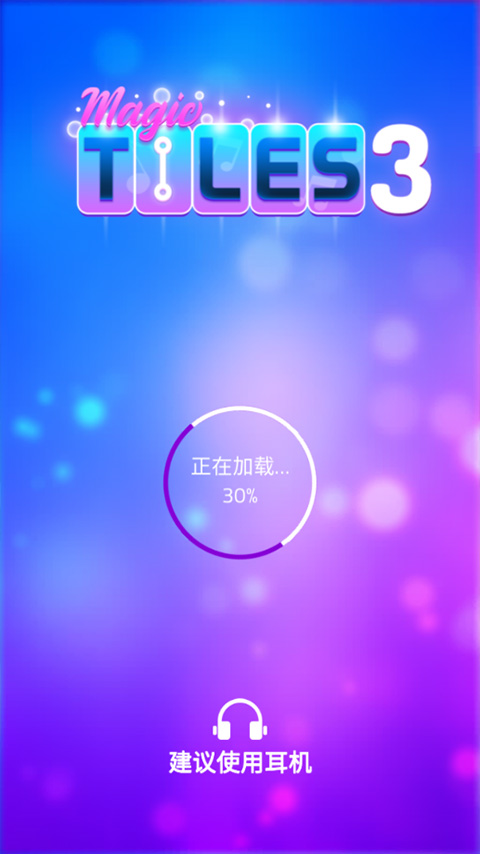 Magic Tiles 3钢琴块3中文版下载-Magic Tiles 3钢琴块3中文版安卓下载v10.072.201