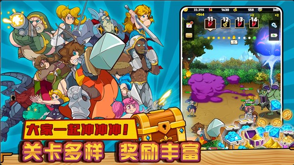 剑的传说(Tale of Sword)