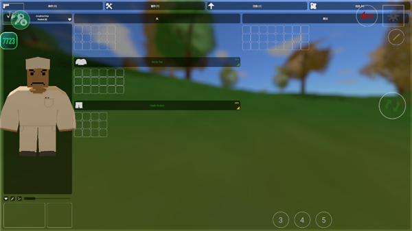 未转变者(3.0手机)