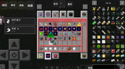 我的世界惊变100天(枪械生存模组)