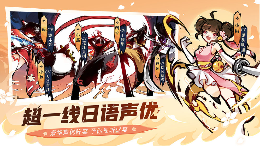 忍者必须死3(国际服官网)